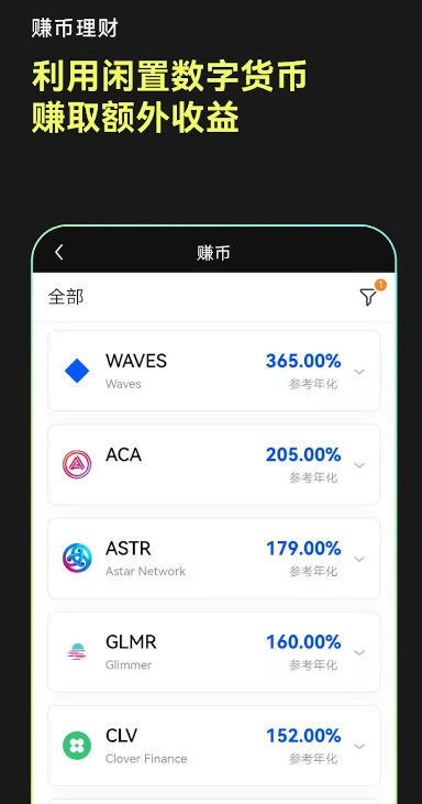 欧e交易所app