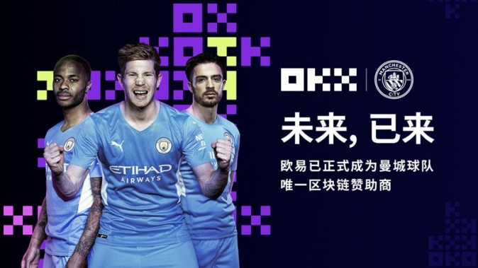 欧e交易所app