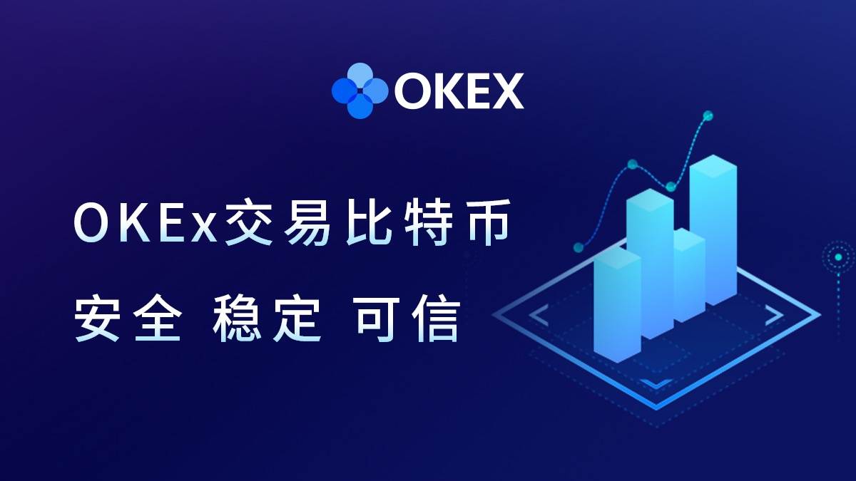 欧e交易所app